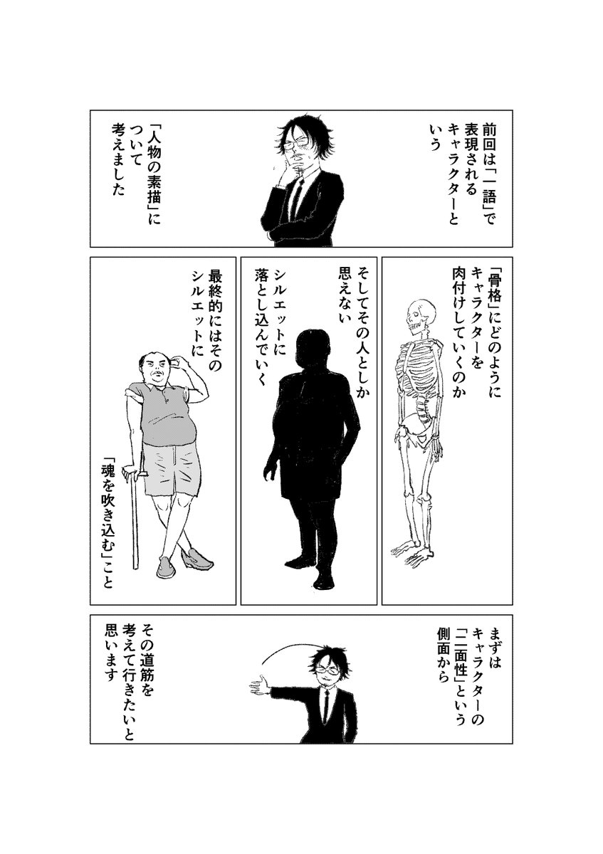 本が手に入りにくくなっており申し訳ありません!「マンガ脚本概論」第2版は5月30日から手に入る予定です。第2版では4ページ修正しました。ここに貼っておきます!初版を購入された方には申し訳ありませんが、参照していただければ幸いです。p245、262、270、409 