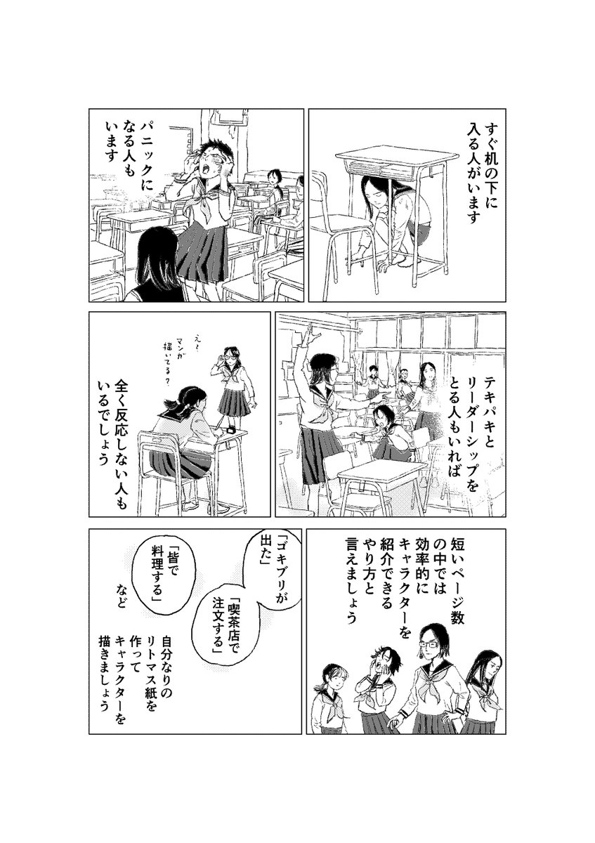 本が手に入りにくくなっており申し訳ありません!「マンガ脚本概論」第2版は5月30日から手に入る予定です。第2版では4ページ修正しました。ここに貼っておきます!初版を購入された方には申し訳ありませんが、参照していただければ幸いです。p245、262、270、409 