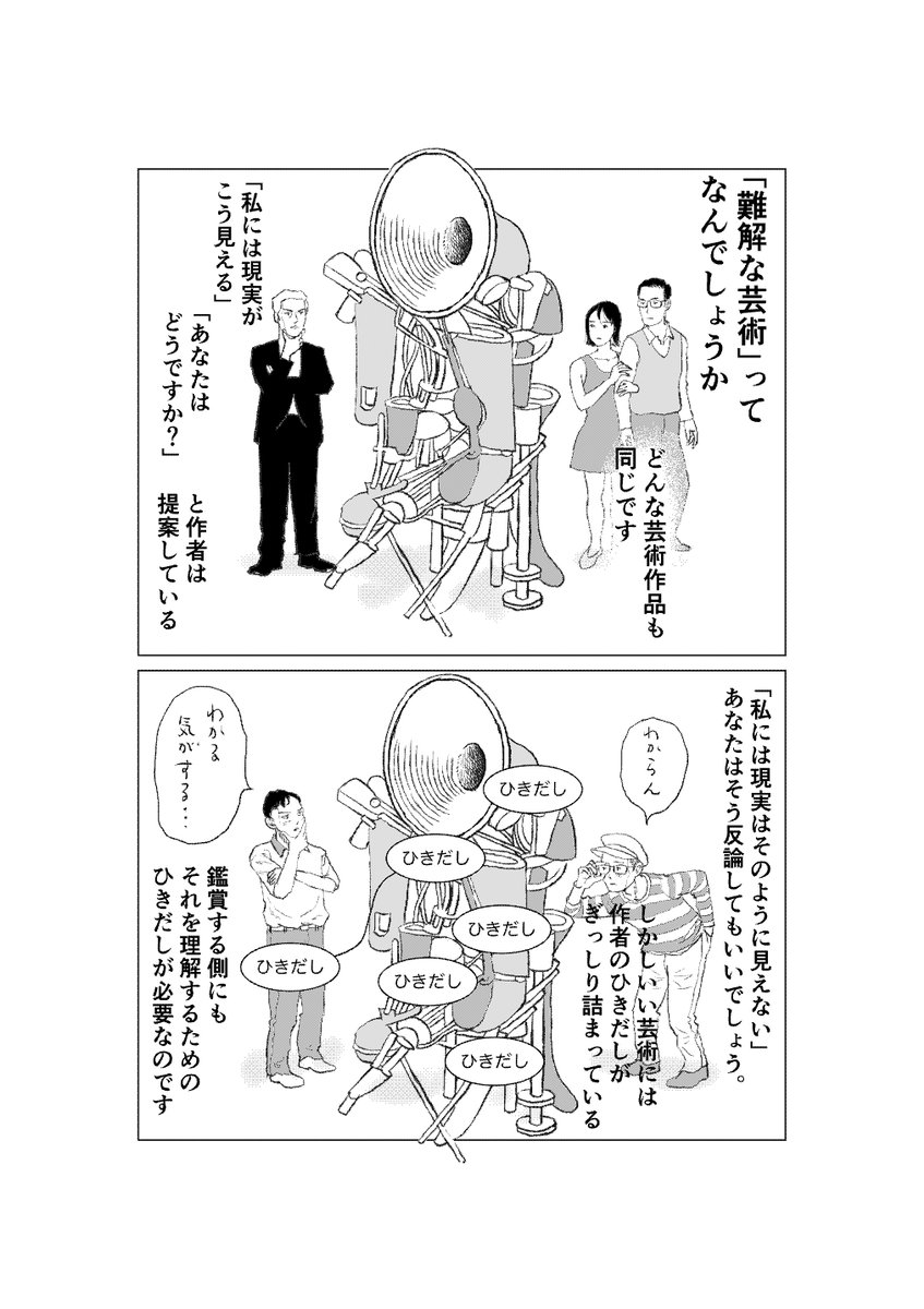 本が手に入りにくくなっており申し訳ありません!「マンガ脚本概論」第2版は5月30日から手に入る予定です。第2版では4ページ修正しました。ここに貼っておきます!初版を購入された方には申し訳ありませんが、参照していただければ幸いです。p245、262、270、409 