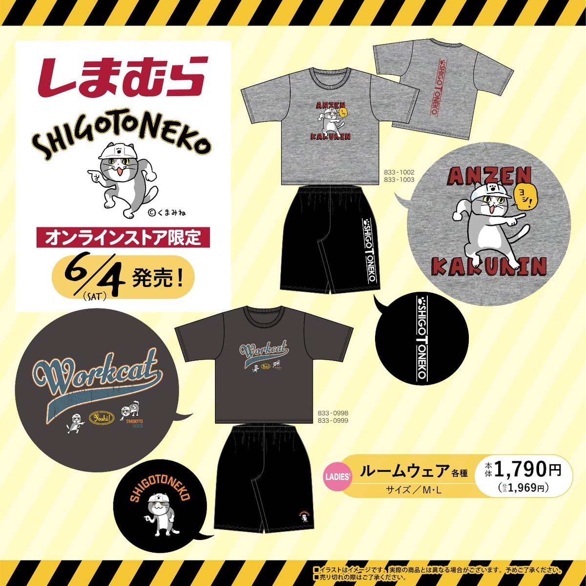 くまみね民芸 Kumamine Mingei Twitter