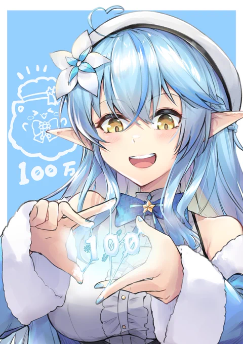 100万おめでとう
#雪花ラミィ
#LamyArt 