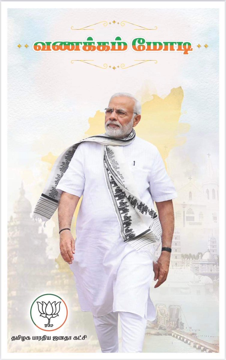 captsarat's tweet photo. It is  not one or two, he gave 11 medical colleges to Tamil Nadu, that is  unimaginable for any government. #Vanakkam_Modi https://t.co/x5cfgepYKI
