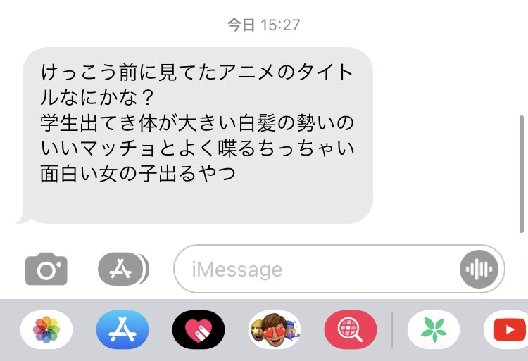KocchanWith's tweet photo. 嫁さんから、聞かれたけど、覚えてない、、

なんだっけ？
わかる人います？ https://t.co/8acf9Y244U