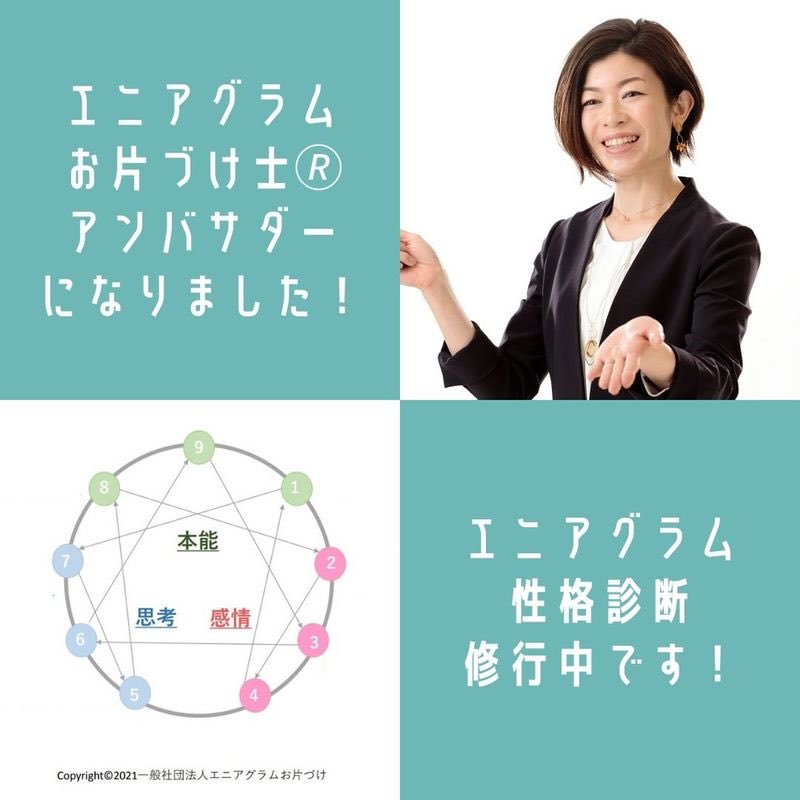 エニアグラム性格診断 Twitter Search Twitter エニアグラム性格診断 Twitter Search Twitter
