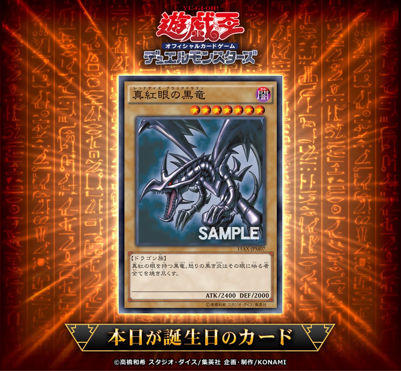 公式】遊戯王OCG on X: 
