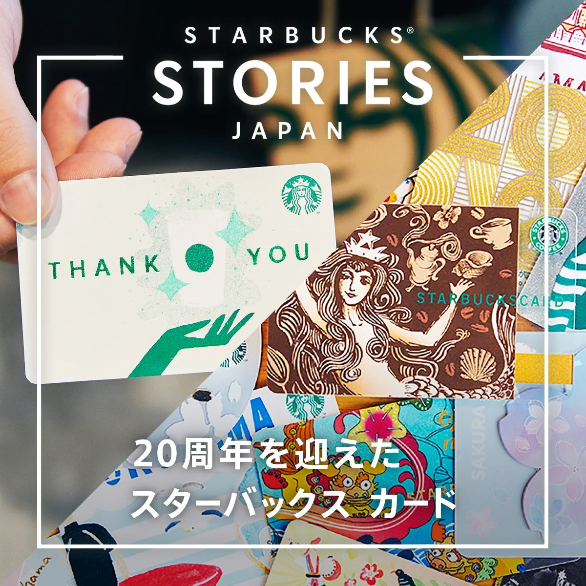 スターバックス コーヒー on X: 