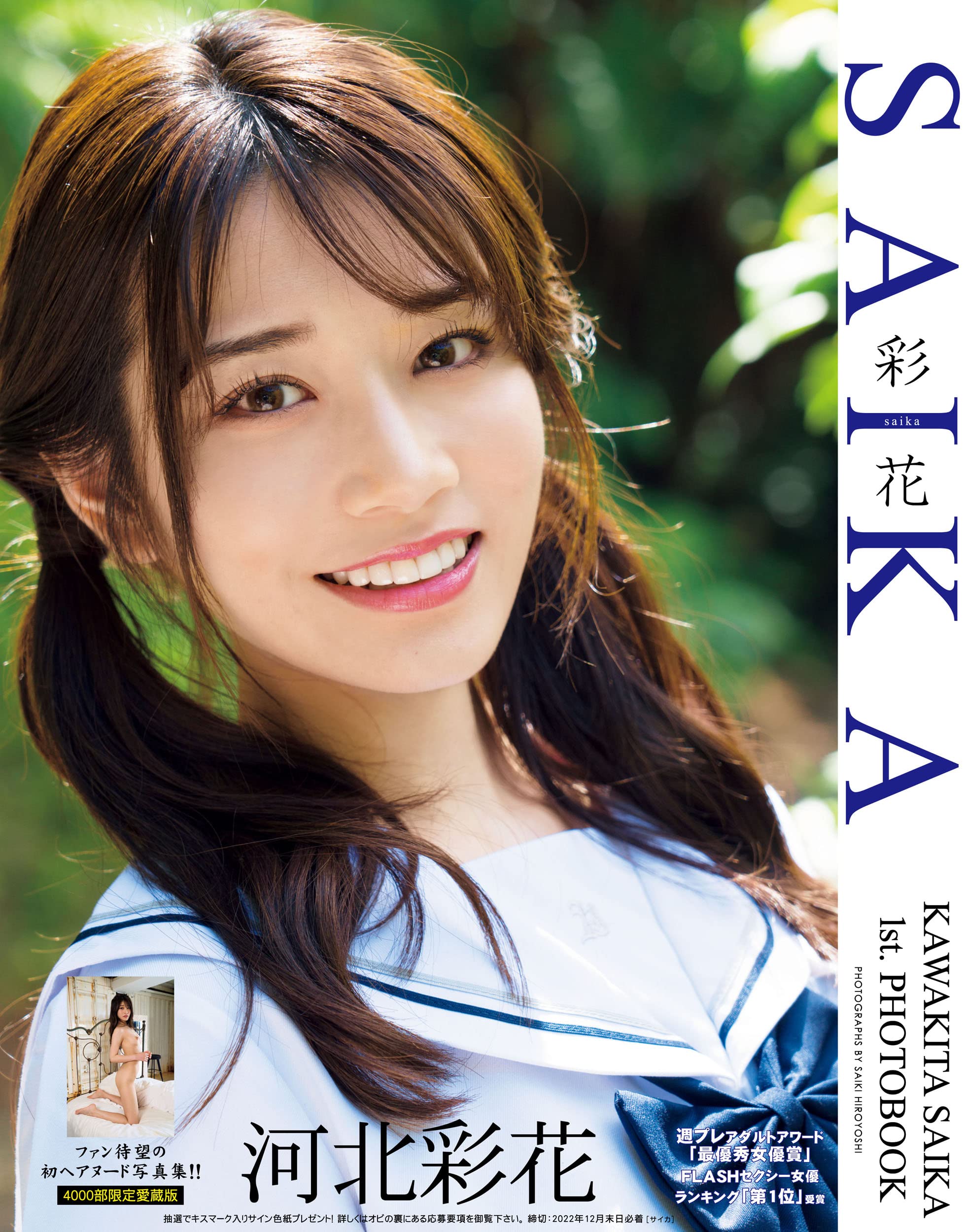 書泉 アイドル情報 on X: 