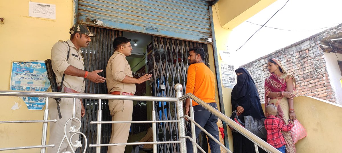 #BastiPolice थाना छावनी  उ0नि0 श्री वीरेंद्र यादव मय पुलिस फोर्स द्वारा थाना क्षेत्र अंतर्गत बैंकों में लगे सीसीटीवी,सायरन व आस-पास संदिग्ध व्यक्तियों/वाहनों को चेक किया गया व बैंक में मौजूद लोगों को सुरक्षा/बचाव हेतुजागरुक किया गया
<a href="/Uppolice/">UP POLICE</a>
<a href="/AdgGkr/">ADG ZONE Gorakhpur</a>