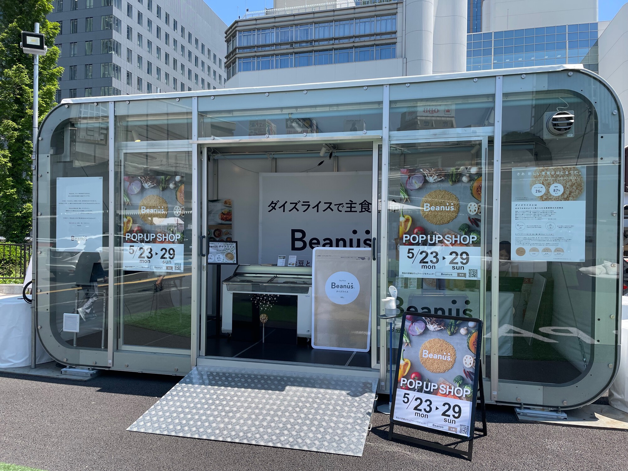 【公式】フジッコ株式会社 on Twitter: 