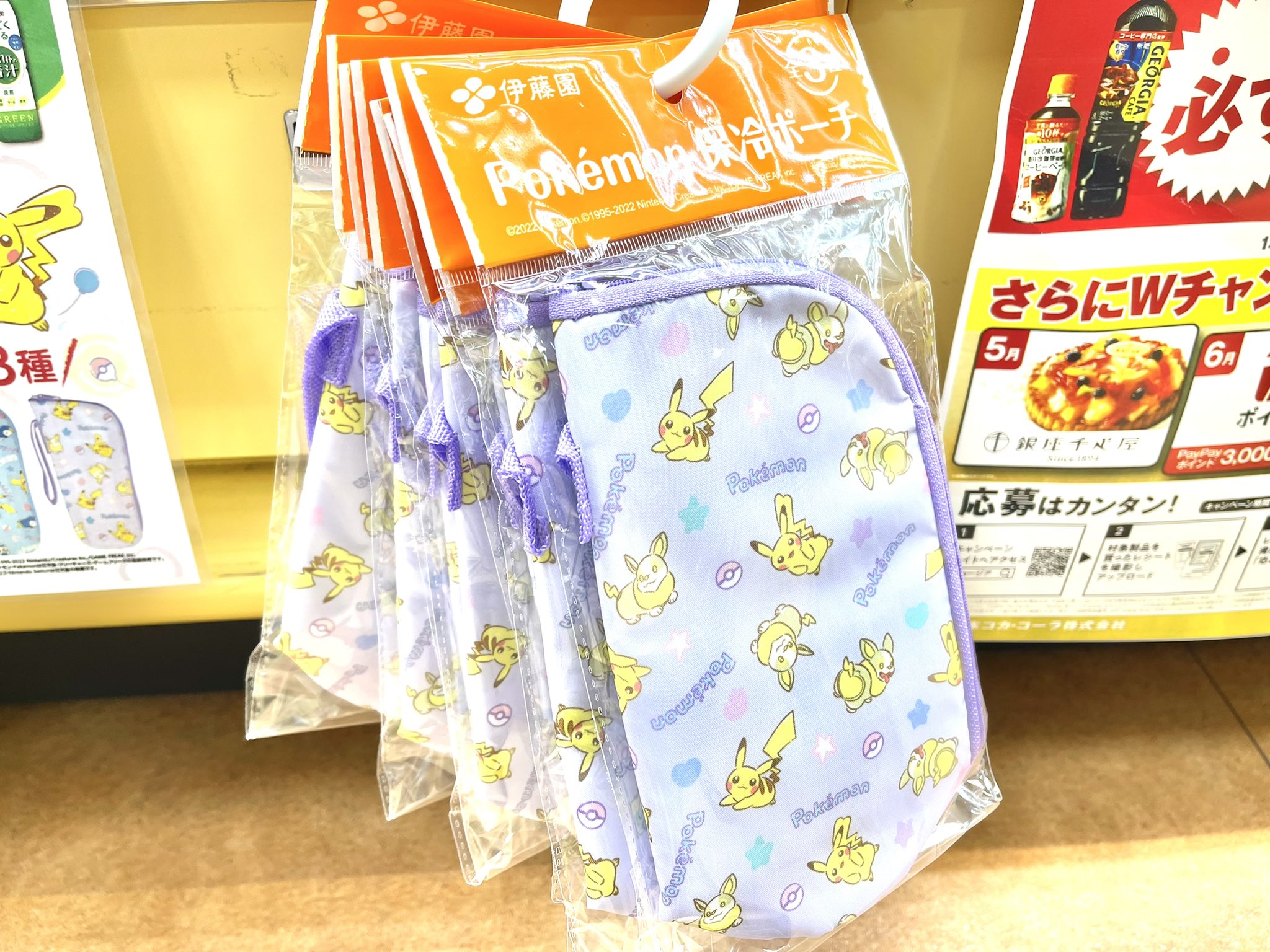 Takumu 伊藤園の対象商品購入で貰えるポケモン保冷ポーチギャンかわなので野菜ジュース飲みます ﾔｻｲﾊﾟﾝﾁ T Co Urem7ls2ih Twitter