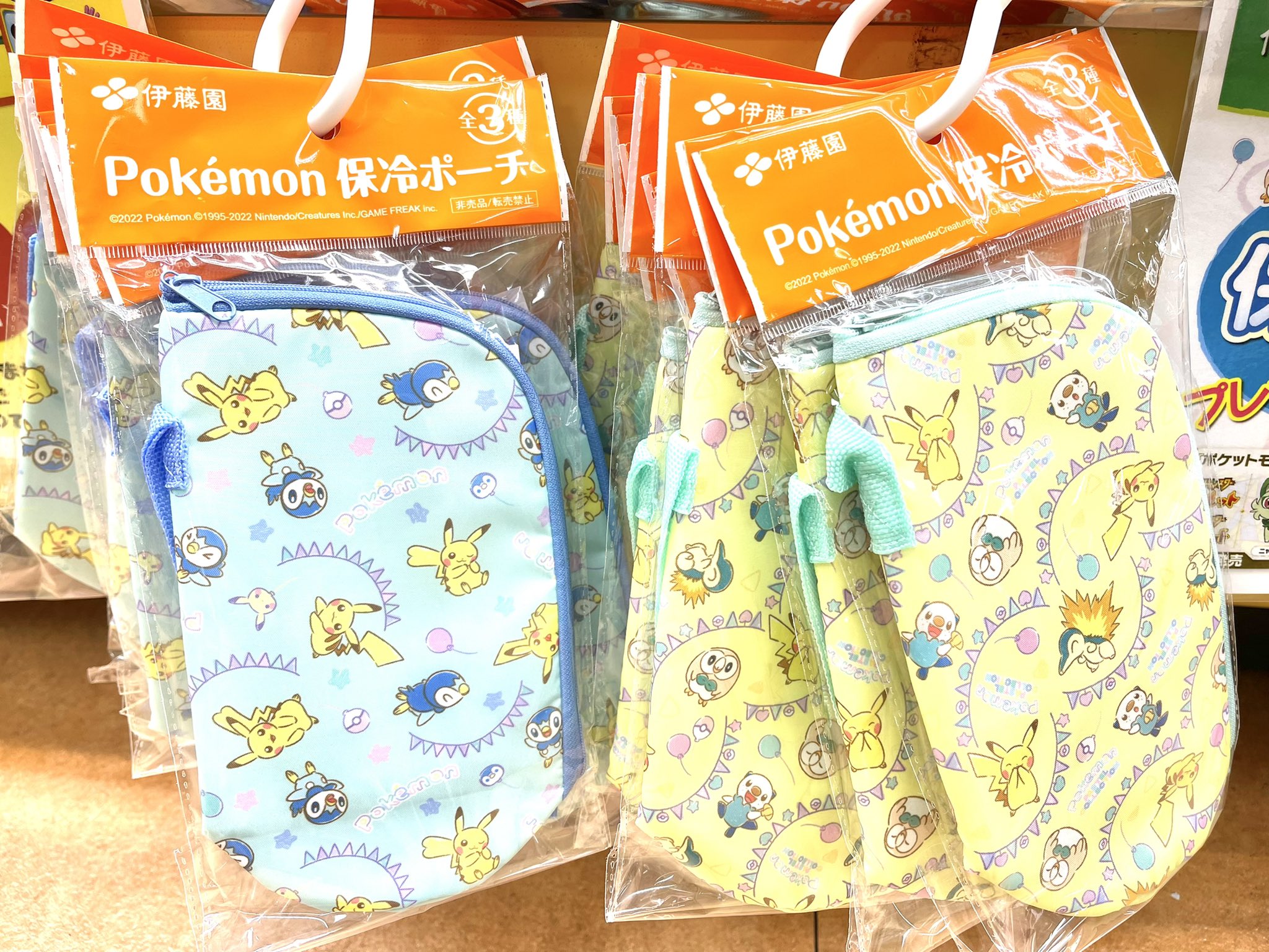 Takumu 伊藤園の対象商品購入で貰えるポケモン保冷ポーチギャンかわなので野菜ジュース飲みます ﾔｻｲﾊﾟﾝﾁ T Co Urem7ls2ih Twitter