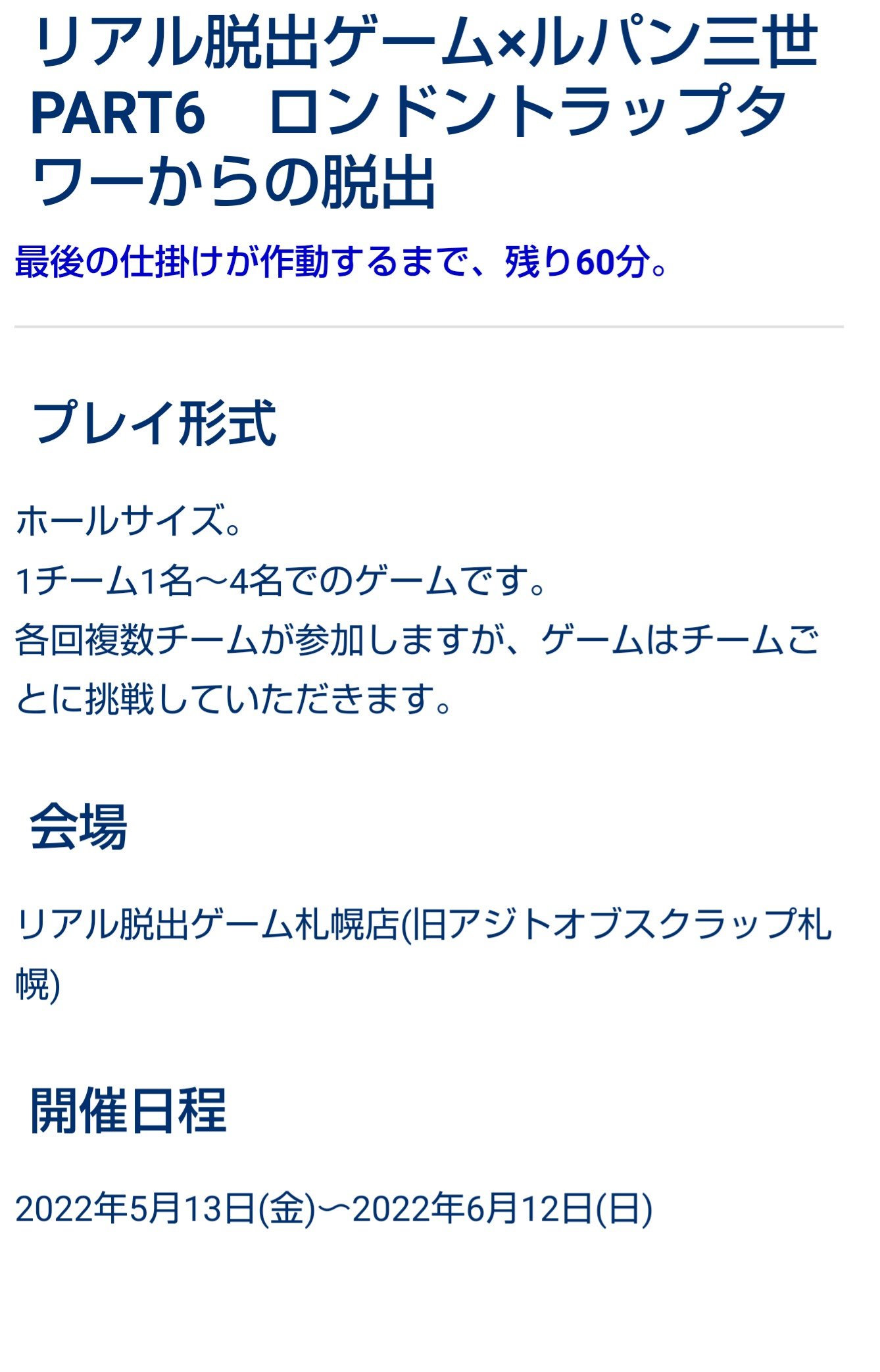 ヴィンセント藤田 Angelwings15 Twitter