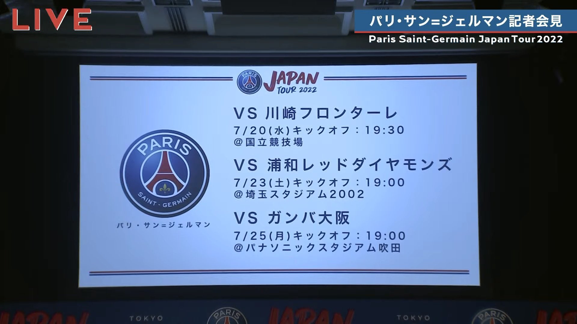 30 割引グレイ系訳あり 浦和レッズ対パリサンジェルマン 記念グッズ サッカー フットサルグレイ系 Arnall Cat