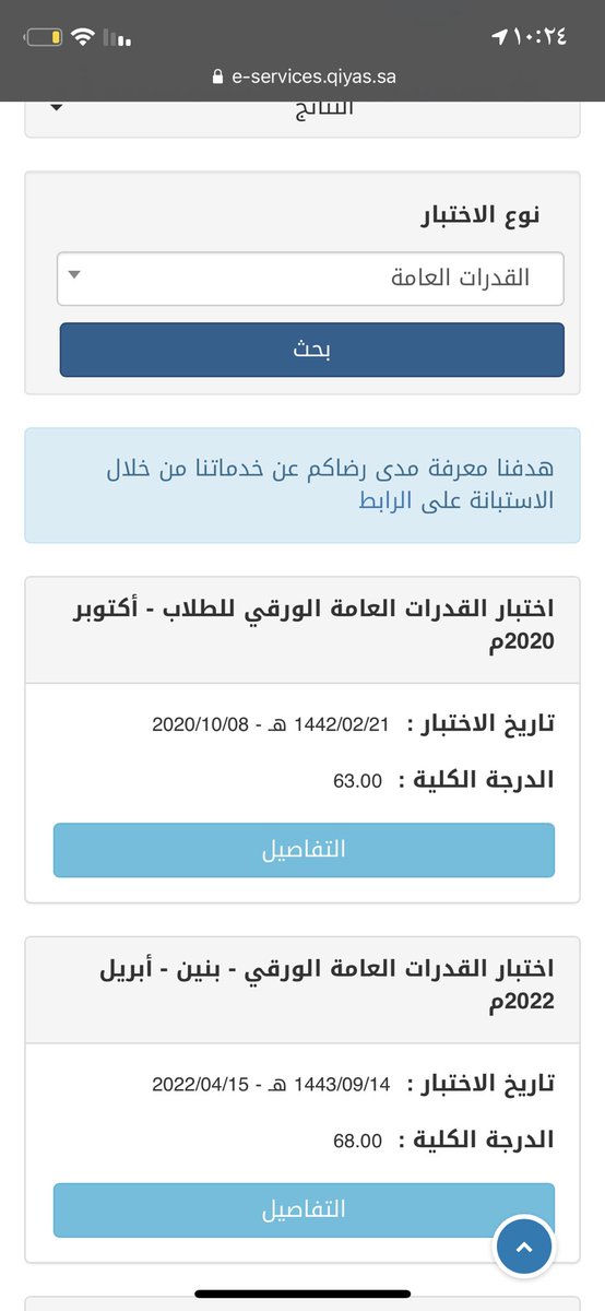 f15ol's tweet photo. يالربع هاذي وش تدخلني #قدرات_ورقي https://t.co/V59lgQp1Xh