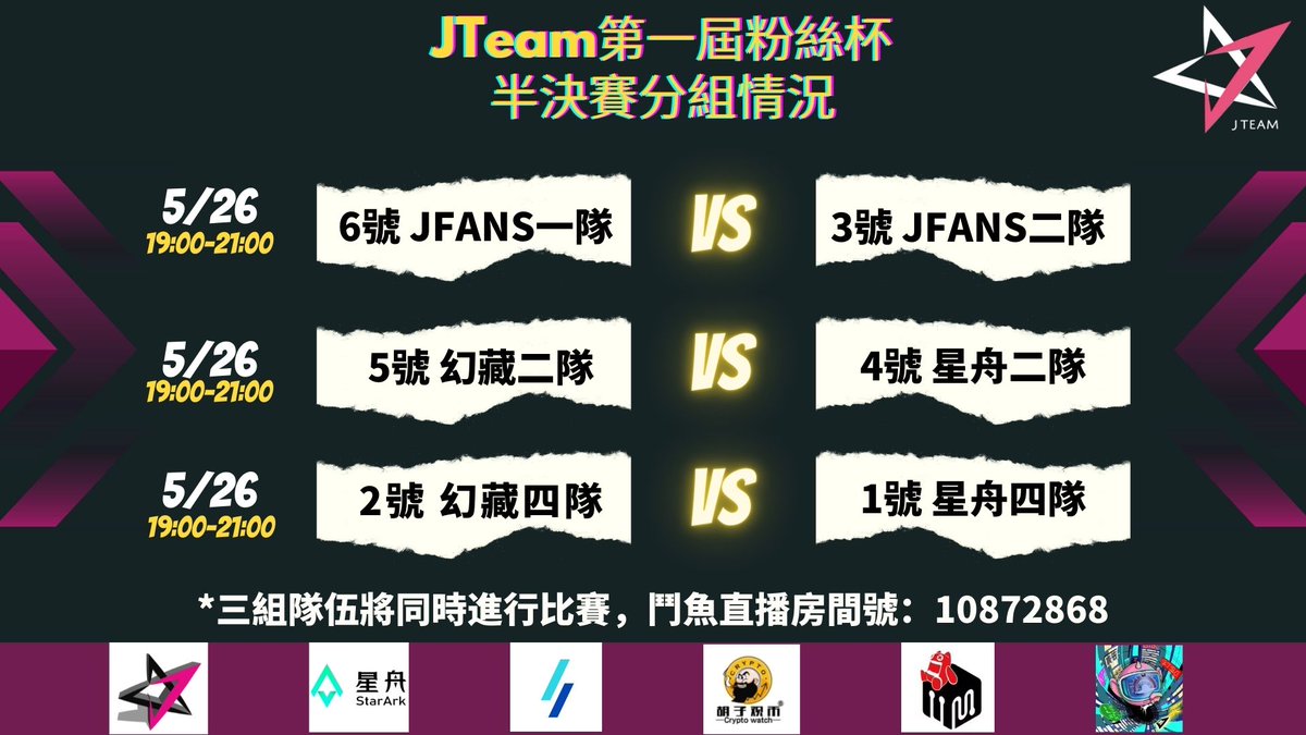 J Fans Space tweet media