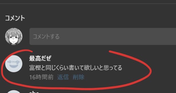 bellsubguon's tweet photo. 爆笑したww
嬉しい https://t.co/uG6pJZ1431