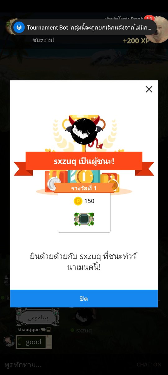 3ตาเอง พ่อค้าเก่งมาก👍 #reviexd4is