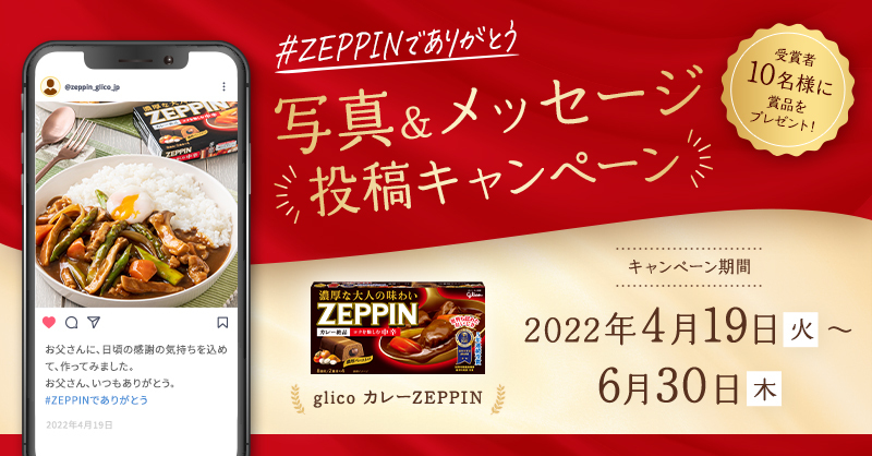 グリコキッチン tweet media