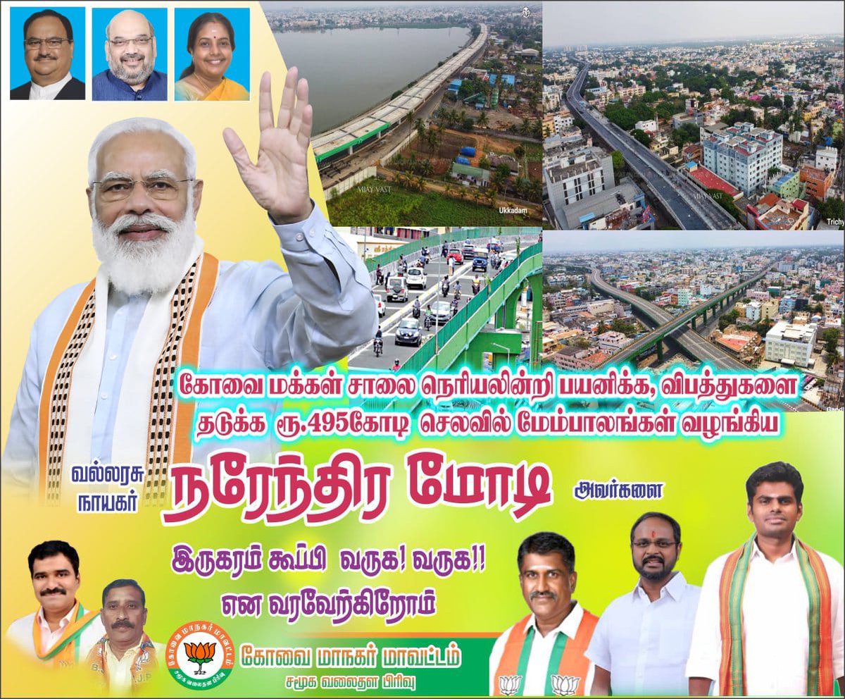 Pragath87201331's tweet photo. #Vanakkam_Modi https://t.co/uJ0vh20tbL
