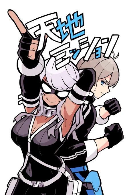凄い久しぶりに一次創作の漫画を描きました!
6月1日から順次ジャンプルーキーとかTwitterとかに
あげていこうと思います!お楽しみに～ 