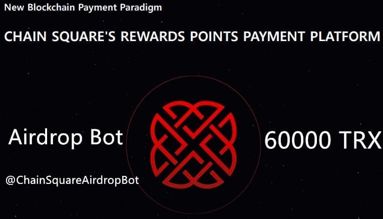 💵 Bot Airdrop is live!!

Participate in our Airdrop and Get 15 TRX tokens for doing tasks.

Bot:
t.me/ChainSquareAir…

Airdrop rewards will be distributed to your wallet address on June 18th and 4,000 lucky random participants will be rewarded.