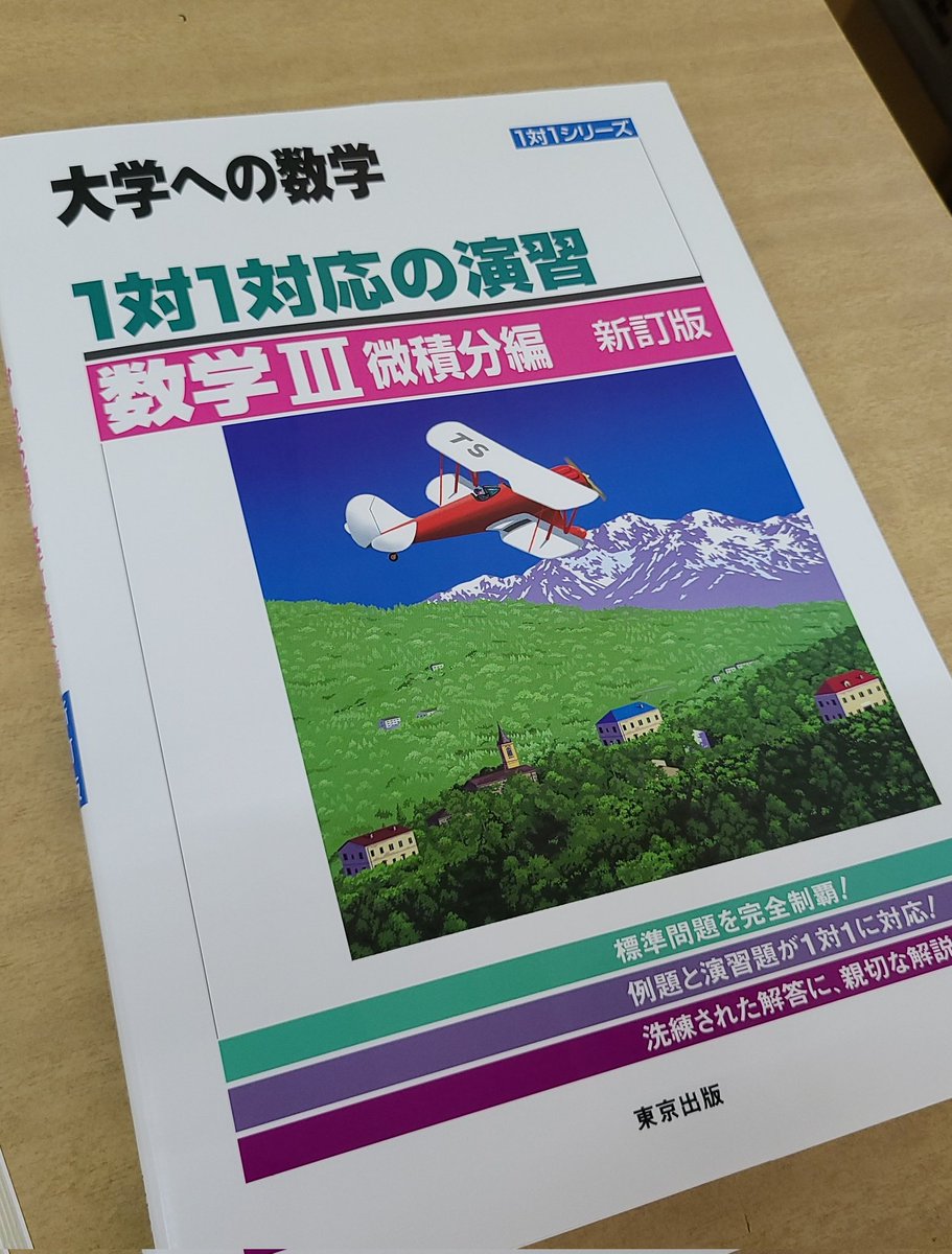 makkimiusu's tweet photo. やっと見つけた！ https://t.co/ASR0Z85ImL