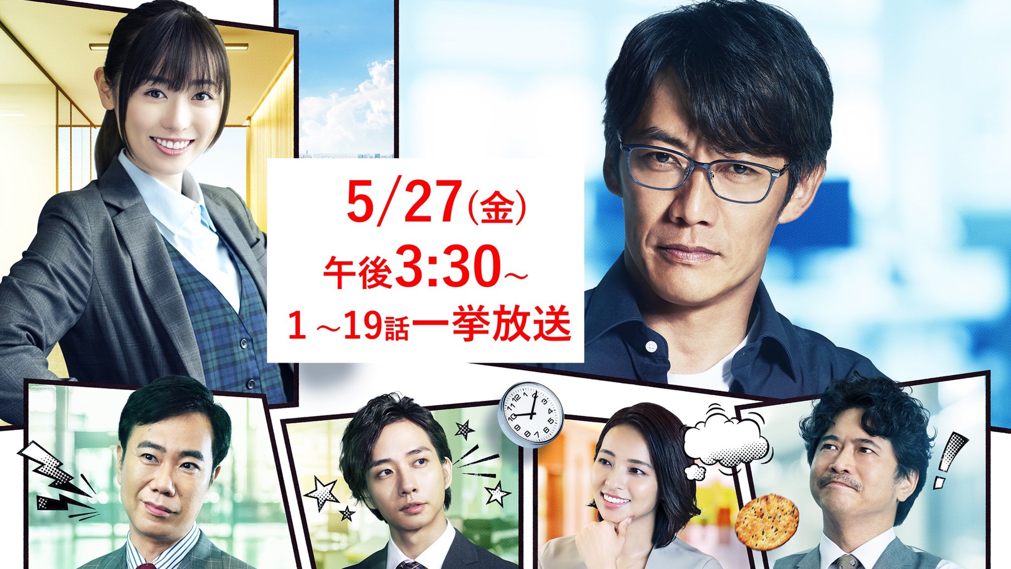 WOWOWオリジナルドラマ「今どきの若いモンは」大好評DVD発売中!【公式】 on X: WOWOWオリジナルドラマ「今どきの若いモンは」大好評DVD発売中!【公式】 on X: