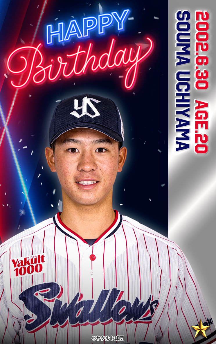 ヤクルトスワローズ 内山壮真 とち ステッカーセット ヤクルトスワローズ 内山壮真 とち ステッカーセット
