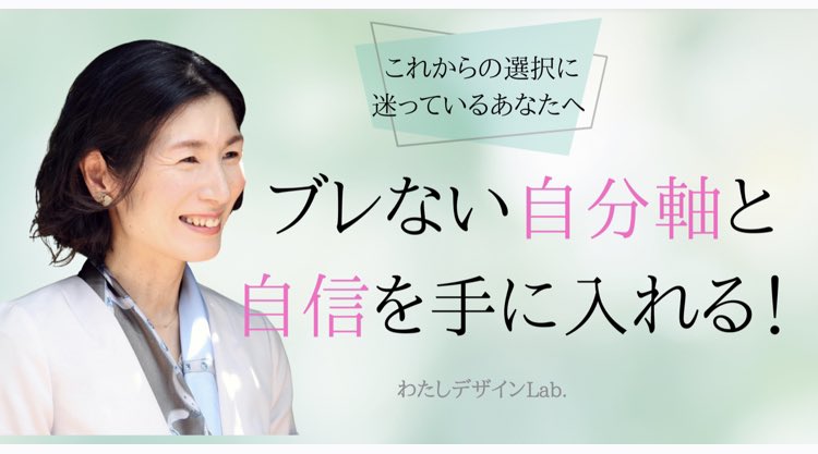 AnteLtd's tweet photo. 【無料セミナー開催中🌸】
 
・ここまで自分なりに頑張ってきたけれど、迷子になっている

・もっと自分らしく仕事もプライベートも愉しめるようになりたい

そんな方にオススメのセミナーです。
各回、定員に達し次第、受付終了！
　
■ 詳細・お申込みはコチラ
↓ 
https://t.co/M72doLeLkl https://t.co/En7P4ClL1B