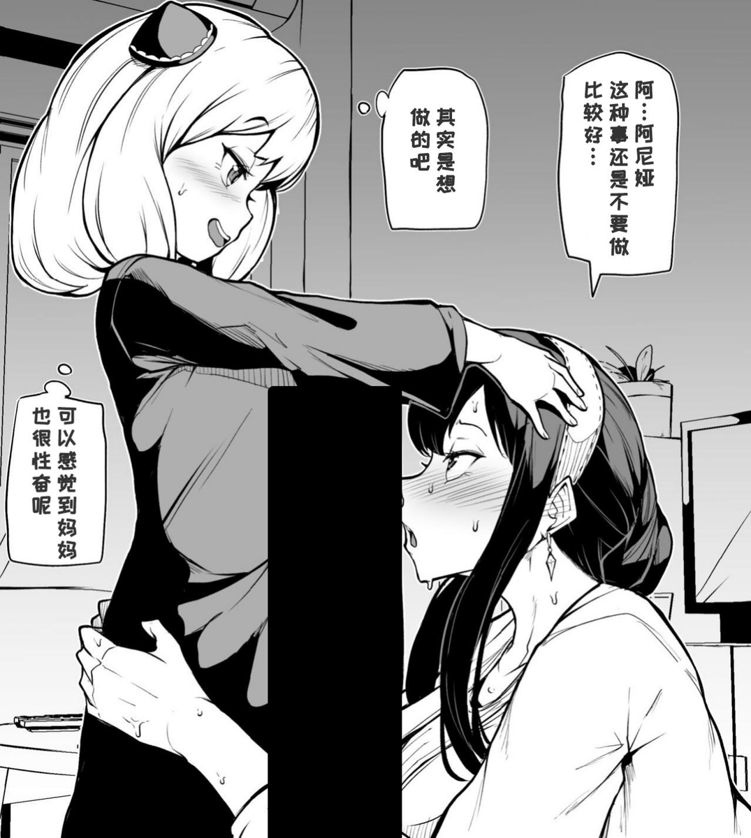 otakojpoficial's tweet photo. What's available with Spy x Family?

Anime: https://t.co/hivxvUAW3s
