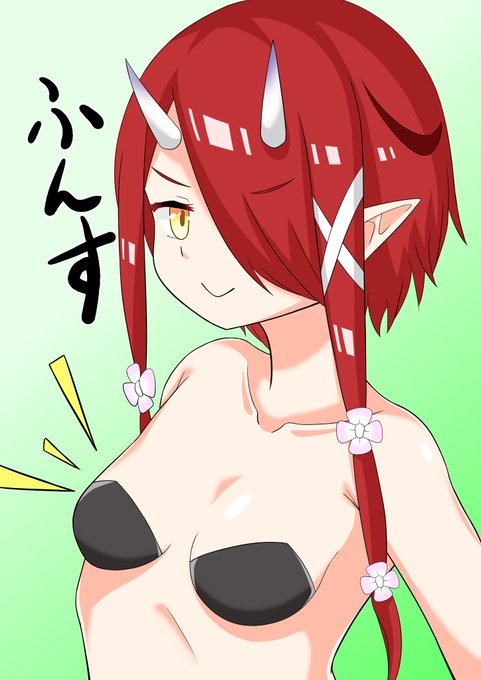 3Dで発覚した事実!!
ばぁちゃんは"ある"!!! 