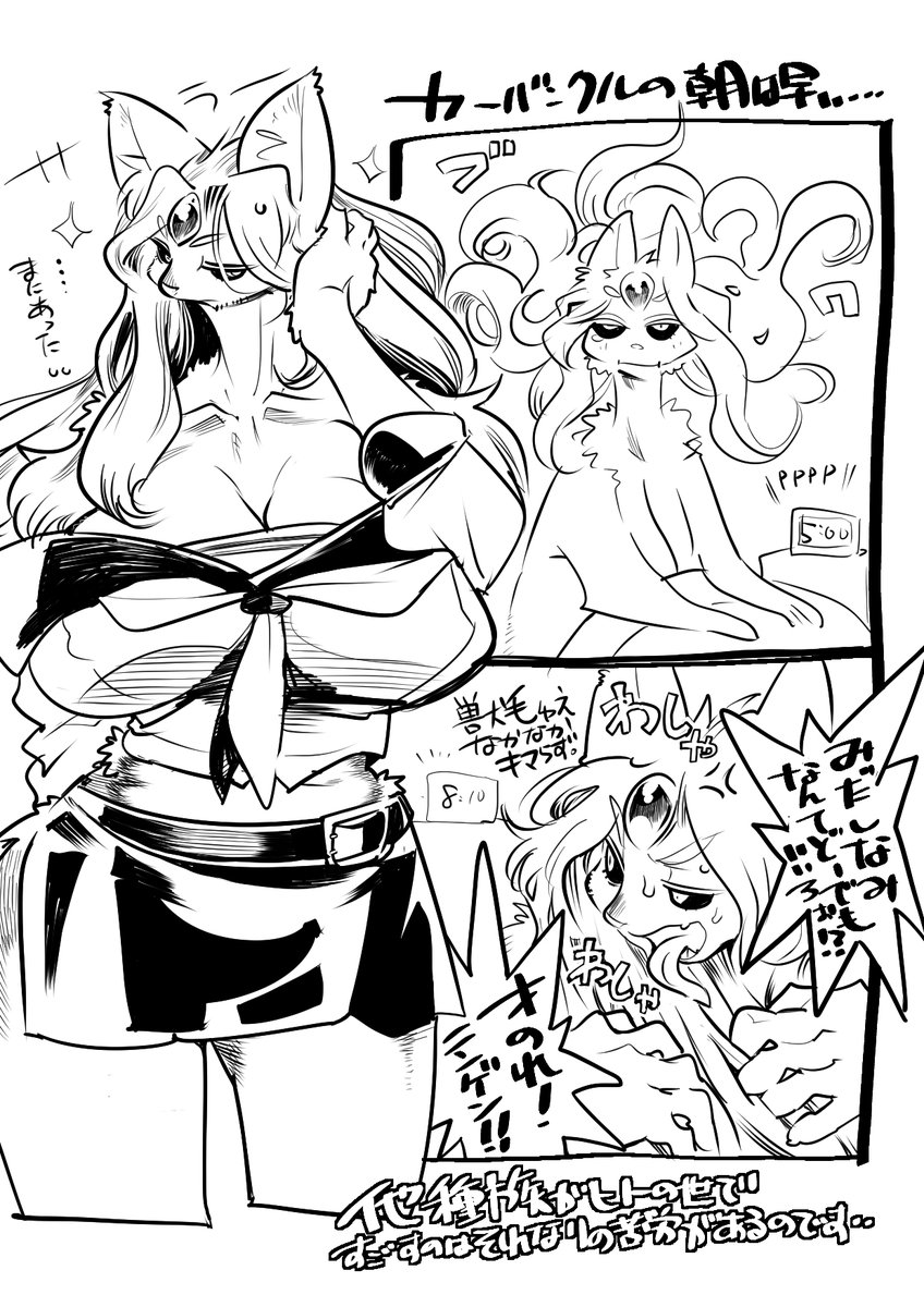 再掲。
そういえば昔のは普通には見れないのね…つうことで明日27日外楽さんで描いたものが四本がパックになったものが出ます。よろしくどうぞ★ 