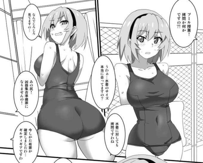 サロメお嬢様もしかしてルチーア出身だったりしますの? 