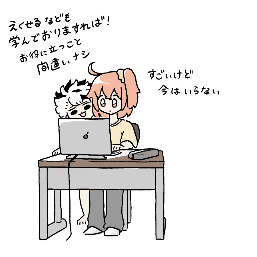 #引用RTで絵をあげて5人指名してバトンでお気に入りの絵を載せる 
バトンいただきました
万能小学三年生 その名は蘆屋みちたる 