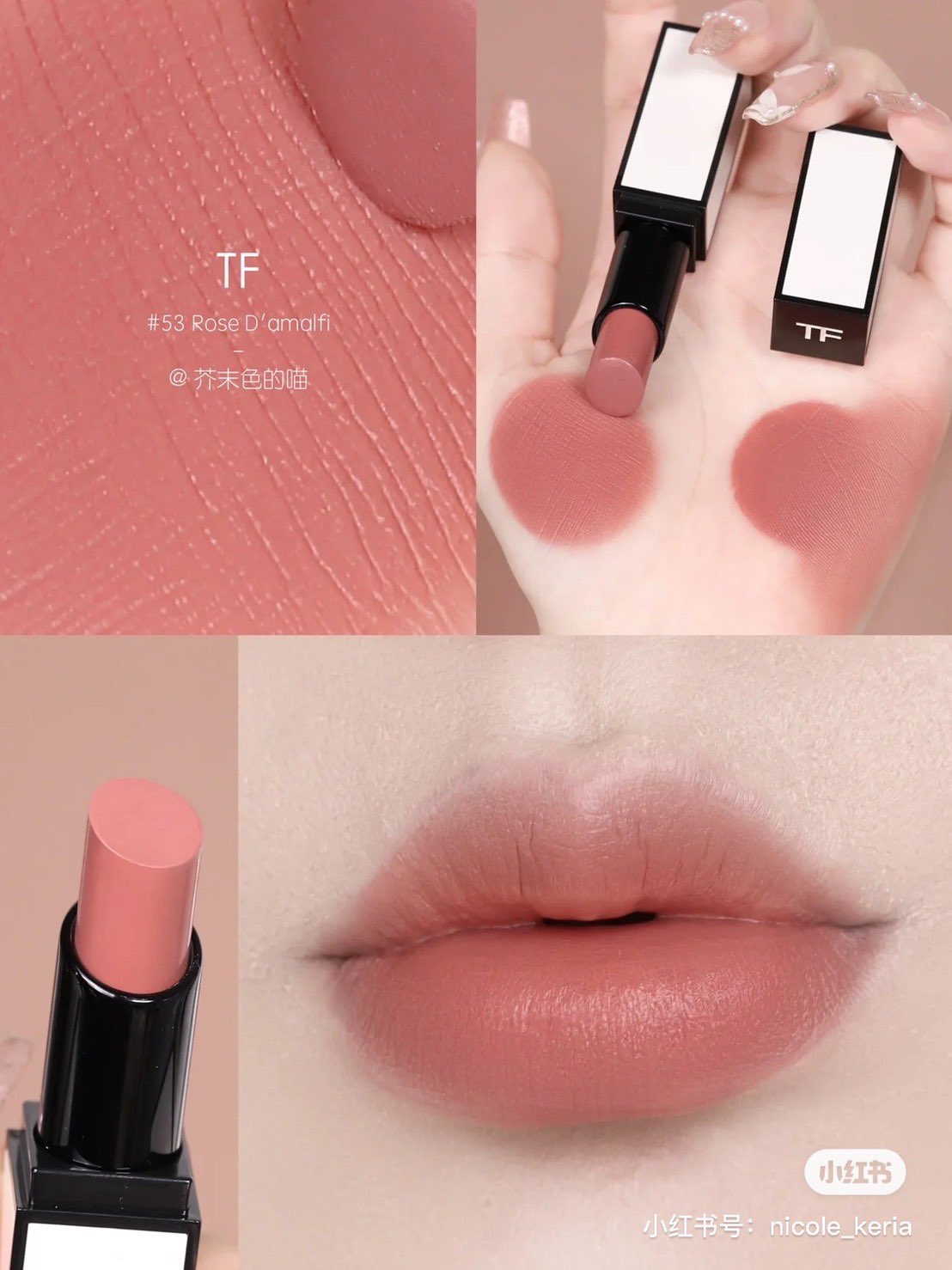 TOM FORD BEAUTY（TOM FORD BEAUTY） ローズ ダマルフィ オード