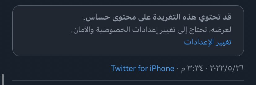 _lol35's tweet photo. تكفون كيف اوخرها جربت فتحت كل الاعدادات وقفلتها ومو راضيه تروح قاهرتني من امس https://t.co/VmzitSpSYa