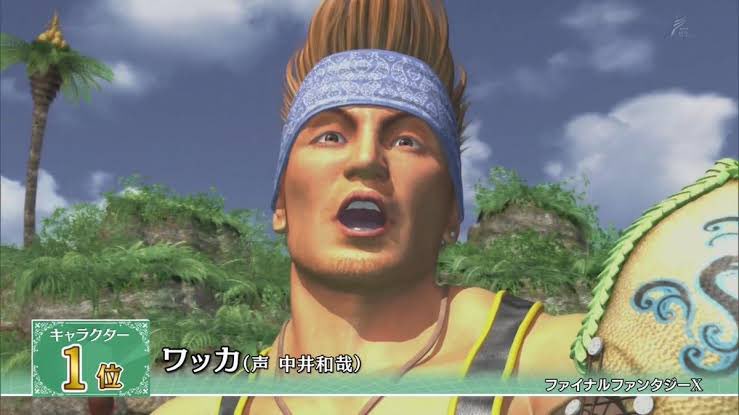 Twitter 上的 芝浦 淳 歴代ffキャラクター人気ランキング堂々の第1位 ユウナのガード ワッカ T Co Vglr2kiwbm Twitter