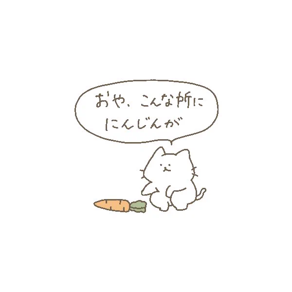 この時期の徳島、よく人参落ちてる🥕 