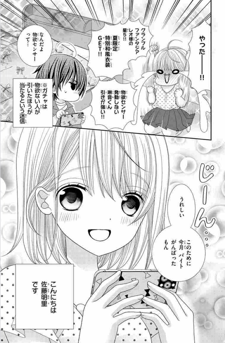 池山田剛 公式 発信専用 Ikeyamada Go Twitter