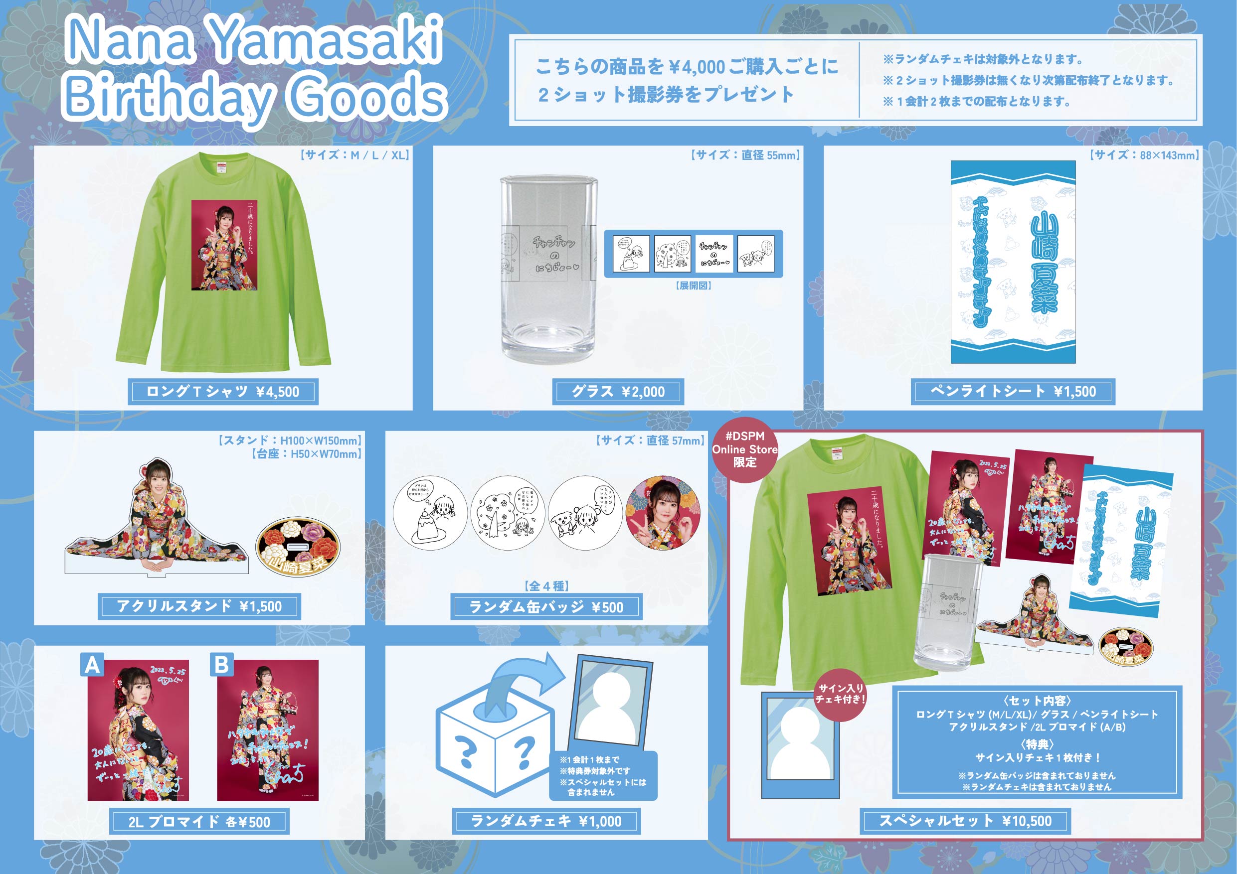 虹のコンキスタドール　直筆サイン入りチェキ　ブロマイド 虹のコンキスタドール 的場華鈴 チェキ156枚 直筆サイン入り等39