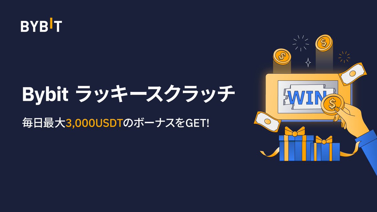 RCVirtual's tweet photo. \ラッキースクラッチ🃏特別開催/

毎日最大3,000 USDTのボーナスをGET🎉

#Bybit で取引を行うと、毎日3回スクラッチに挑戦できて最大1,000 USDTのボーナスがもらえるBIGチャンス！

イベント期間中に最高取引高を記録すると10万USDTのスペシャルクーポンも💰

詳細はこちら🔽
https://t.co/yXOLTK69yt https://t.co/yhw9YHLmdW