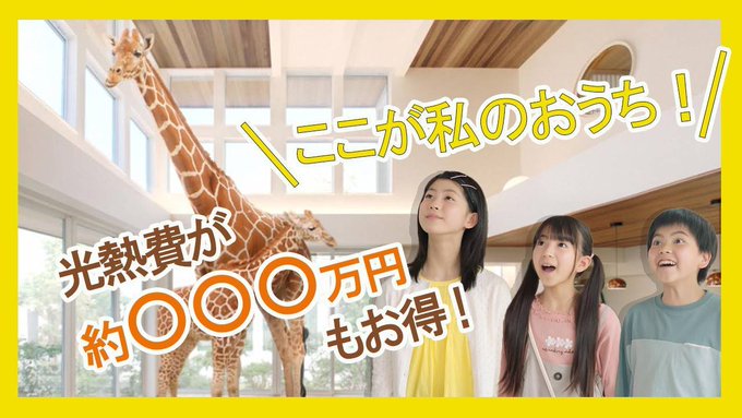 Twitterのコスプレ画像49