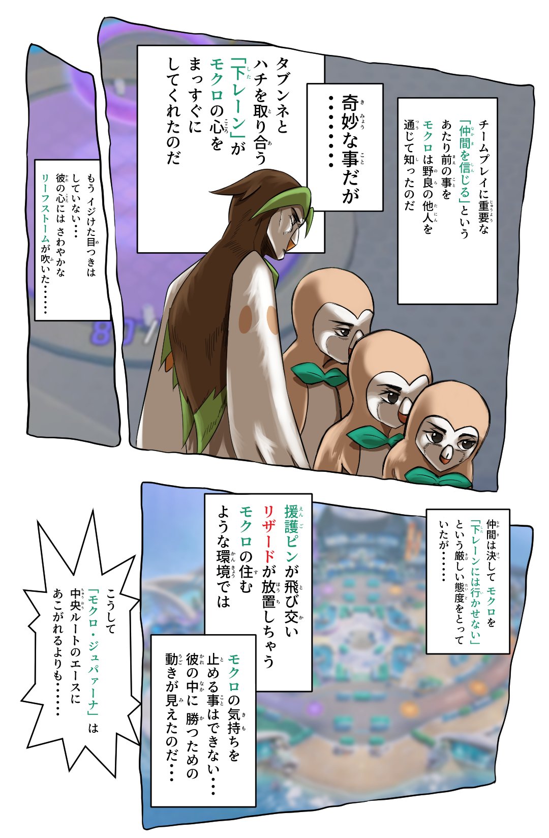あこだ ポケモンユナイト Pokemonunite T Co M49qulzkiv Twitter