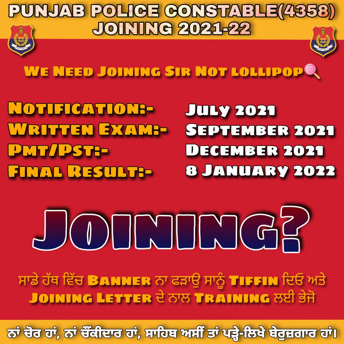 #punjab_police_constable_joining #We_Need_Joining_Not_Lollipop ਦਿਨ ਵਾਰ ਨਾਂ ਕੋਈ ਤਰੀਕ ਹੈ। ਸਾਡੀ ਏਹ ਨਿਰੰਤਰ ਉਡੀਕ ਹੈ। ਕਿਰਪਾ ਕਰਕੇ ਸਾਡੀ PP Constable (4358) ਦੀ Joining ਜਲਦੀ ਕਰਵਾਈ ਜਾਵੇ। ਅਸੀਂ ਪਰੇਸ਼ਾਨ ਹੋ ਚੁੱਕੇ ਹਾਂ। ਸਾਨੂ ਮਾਨਸਿਕ ਤੌਰ ਤੇ ਪਰੇਸ਼ਾਨ ਨਾਂ ਕਿਤਾ ਜਾਵੇ। @BhagwantMann