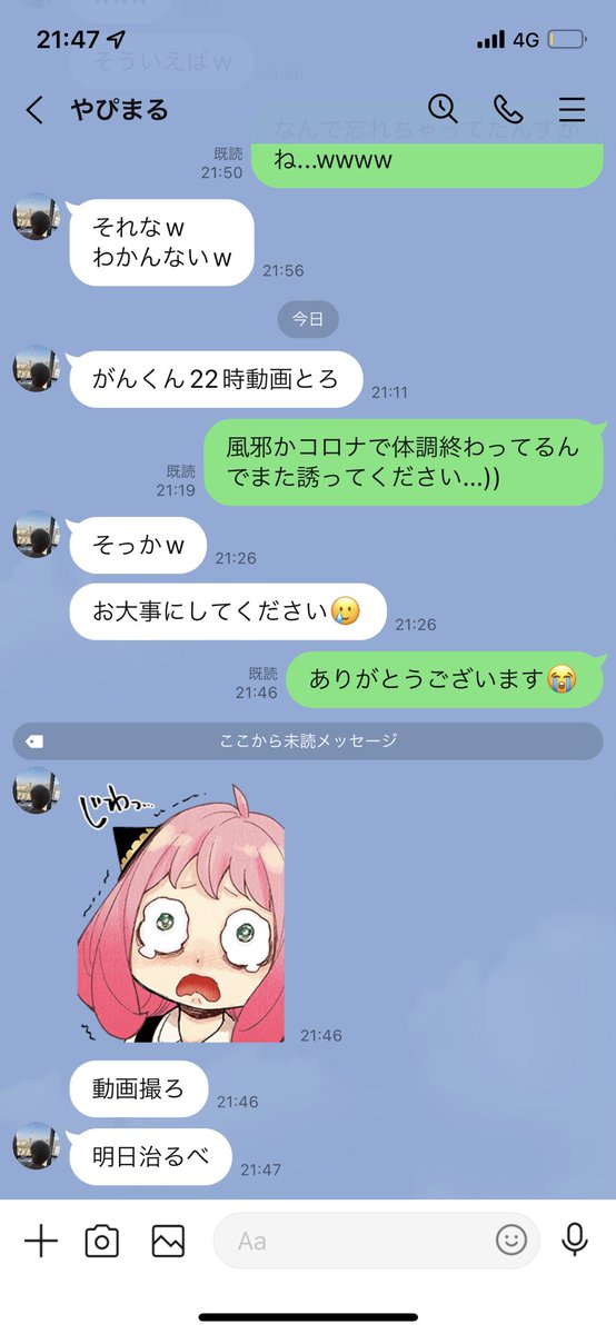Gan_tonanoru's tweet photo. この人ほんまやばいwwwww
多分狂ってる。。
@YAPIMARU_GAMES https://t.co/TbNEYeg87X