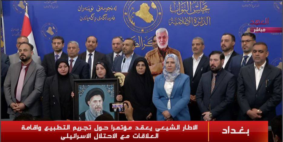 raafatalyasir's tweet photo. جميع القوى الشيعية بخيوطها شاركت في كتابة قانون تجريم التطبيع وحضرت للتصويت وستحضر في كل ميدان يمحي اسرائيل من الوجود

لا تصدقوا ما ينشره المدون التياري من اكاذيب لحصر هذا الانجاز بـ٧٥ نائب
لانه تيار لا يستوعب ان يحمل غيره عنوان مواجهة اسرائيل.

شكرا للتيار و الاطار ع هذا القانون https://t.co/HGHAfmq7wN