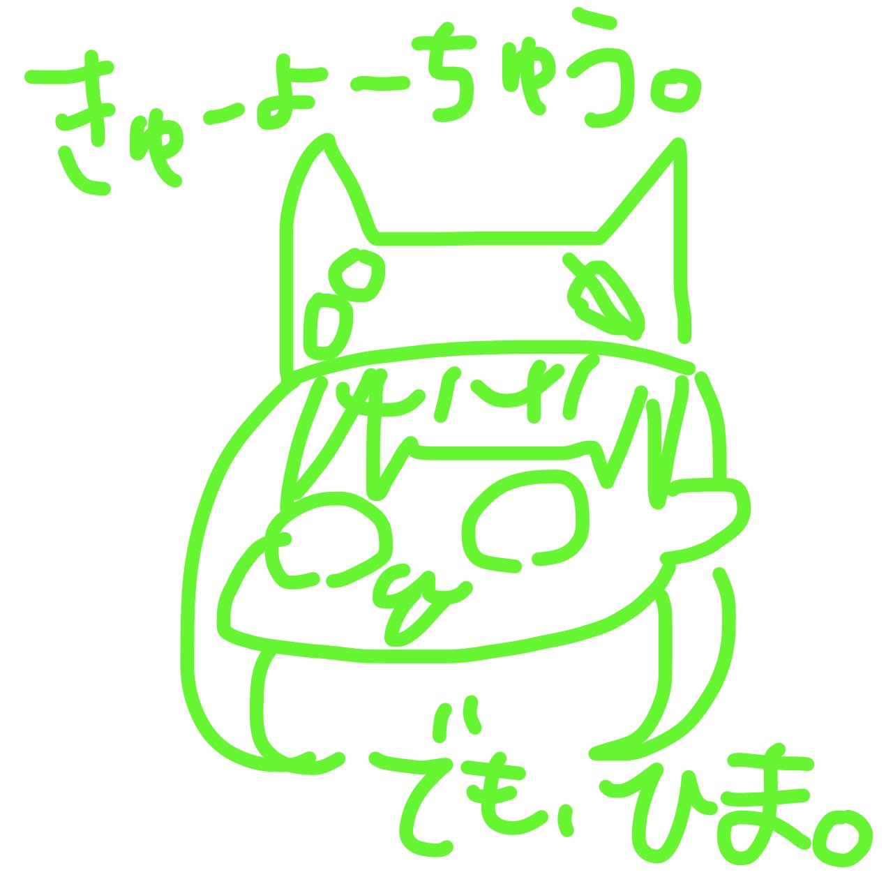 わっつちゃんねる Twitter Search Twitter