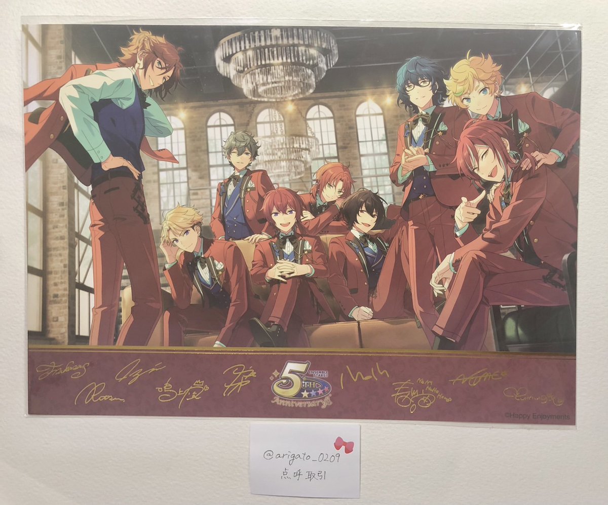 arigato_0209's tweet photo. 【交換】あんさんぶるスターズ！！ あんスタ 中国 特典ポスター 絆シリーズ

譲： ニューディ

求：スタプロ

現状明日名古屋手渡し

お気軽にお声掛けください https://t.co/ccByxu6GhL