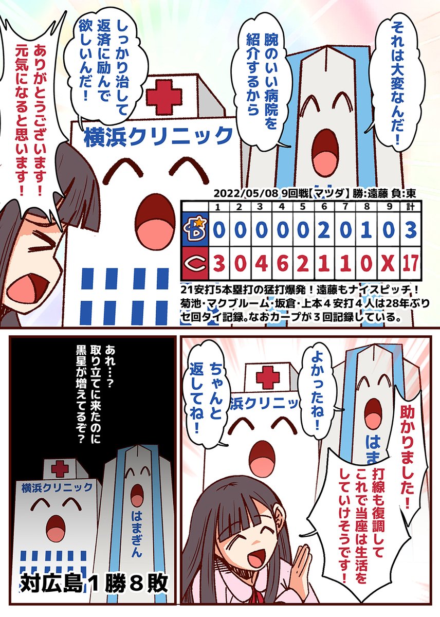 21話で描いてます。 https://t.co/koIW5LpBH8 