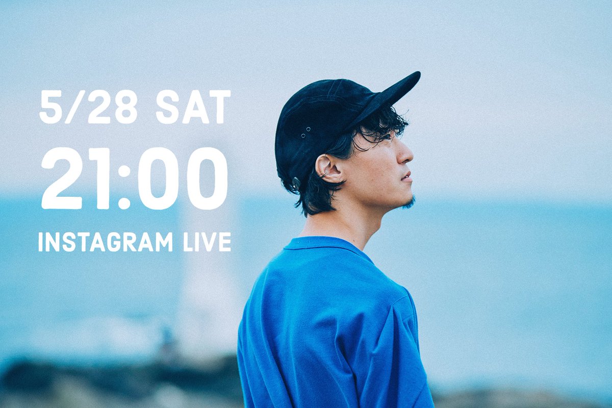 ryosuke_sunset's tweet photo. 土曜の夜に久々にインスタライブやります❗️

5/28(土)21:00〜
Instagram Live

絶賛配信中のアーカイブ配信もお楽しみ頂き、会場の方も生配信の方もアーカイブ配信の方も一緒に乾杯しましょう☺️

詳細はこちら💁‍♂️
https://t.co/hGNlQEPVej

#RYOSUKESUNSET_purpose https://t.co/Jc4pc4f1cP